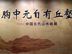 -旅顺博物馆