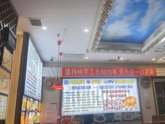 -诺敏塔拉奶茶-布里亚特包子-手把肉(锦都会店)