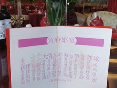 -东江海鲜酒家(艺都分店)