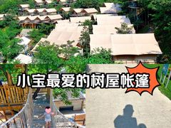 -北京山里寒舍度假酒店