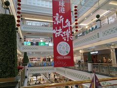 -江南环球港