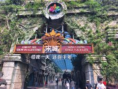 -杭州宋城