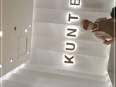 -KUNCHA鲲茶·江西制茶(铜锣湾店)