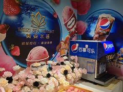 -美姿水荟美食水疗