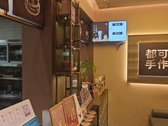 -都可手作(学士街手作店)