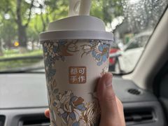 -都可手作(学士街手作店)