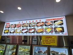 -昱欣麻辣烫·清真