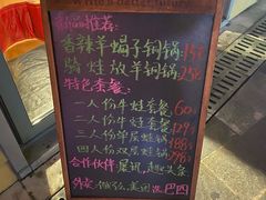-巴四老城区炭火蛙锅(张江店)