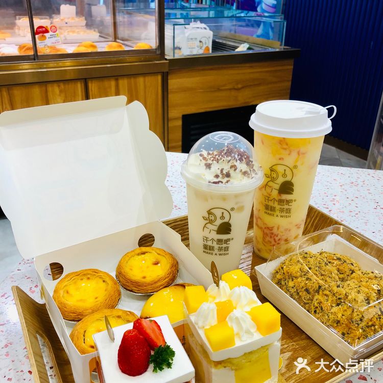 来许个愿吧~[调皮]三点几啦！[礼花][礼花]够钟叹下午茶啦~