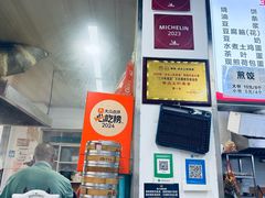 -文武王氏烧饼·无矾油条(西溪路店)