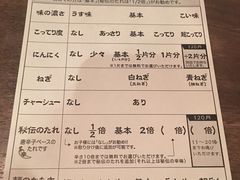 -一蘭拉面(新宿中央东口店)