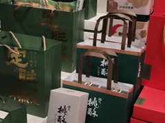 -泸溪河桃酥(西直门凯德店)