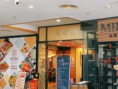 -顺悦酒家(嘉信城市广场店)