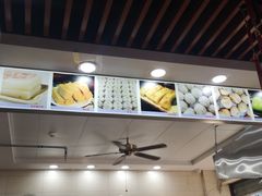 -荣阳楼(山塘街店)
