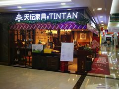 -集美家居城(定慧桥店)