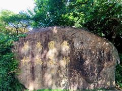 -中国茶叶博物馆(双峰馆区)