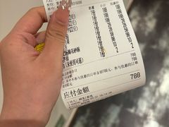 -马头巷·食景园(苏州总店)