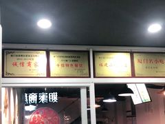 -灌顶姜母鸭(思明南路店)