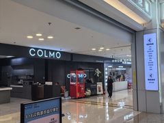 -红星美凯龙北京至尊MALL(东四环中路店)