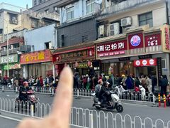 -清泉阁包子铺(中山路店)