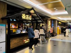 -韩盛·盛江山自助料理(中街大悦城黑金店)