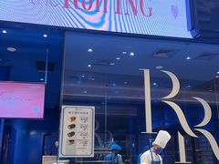 -the Roll'ING手作瑞士卷专门店(卓悦中心店)