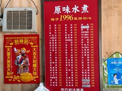 -南昌原味水煮油炸(六眼井店)