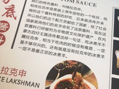 -毛辣果·贵州红酸汤牛肉火锅(西单店)