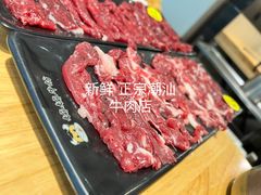 -嬷孙家潮汕牛肉火锅(北京路天河城店)