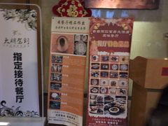 -官房大酒店-玉龙旋宫观景餐厅