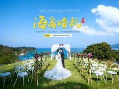 -经典婚纱摄影美学馆·私人定制