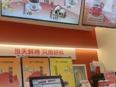 -三元梅园(永定路店)