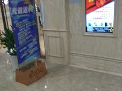 -大唐BINGO主题酒吧互动式KTV(苏宁生活广场店)