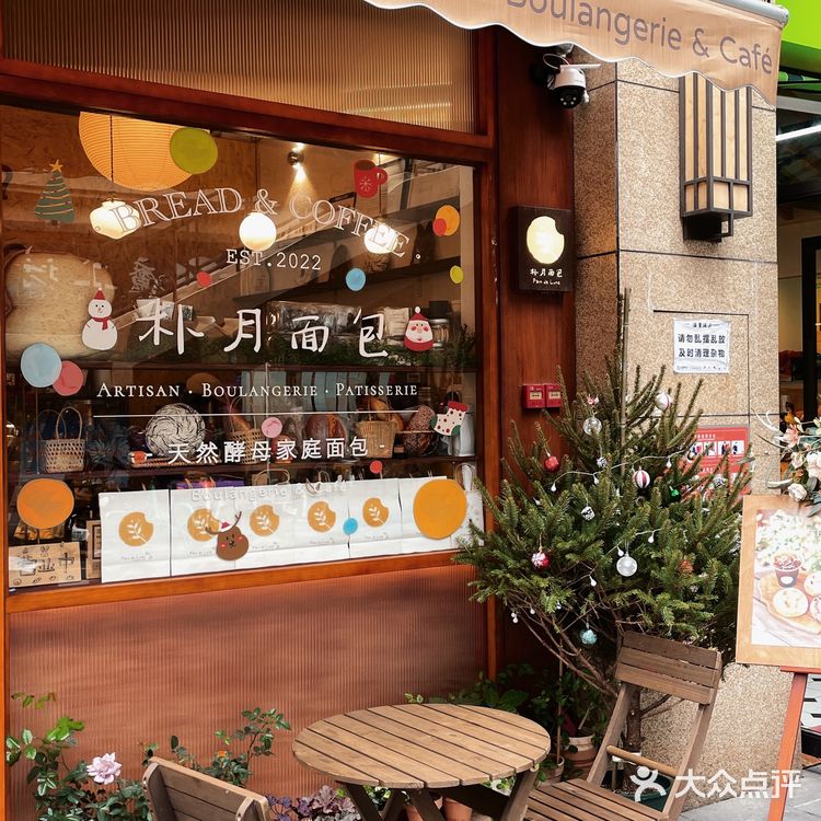 找到一家在社区里的面包店！！面包爱好者请无脑冲🥨
