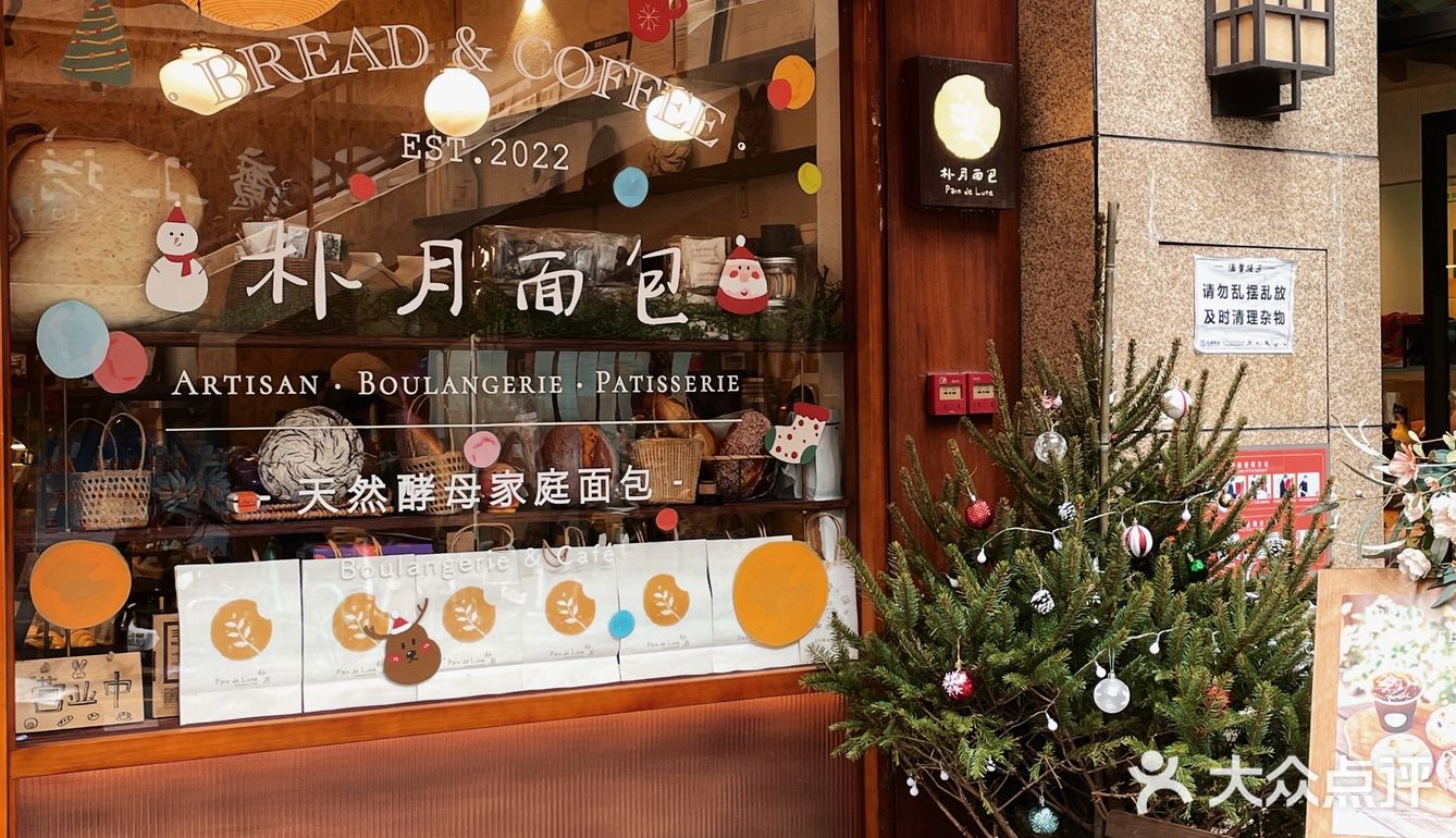 找到一家在社区里的面包店！！面包爱好者请无脑冲🥨
