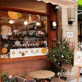 找到一家在社区里的面包店！！面包爱好者请无脑冲🥨
