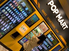 -泡泡玛特POPMART(合生汇店)