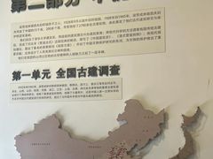 -梁思成纪念馆