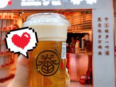 -眷茶臻选(中原万达店)