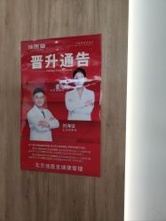 -佳医堂小儿推拿·产后康复·脊柱养护(尚东庭店)