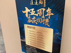 -道道鲜·崇明私房菜(五角场店)