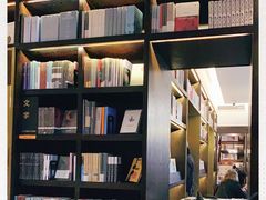 -思南书局·诗歌店