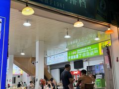 -车头老二大排档