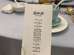 -潮林府私房菜