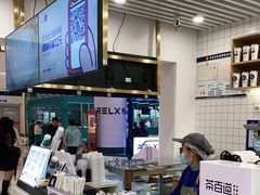 -茶百道(人信汇店)