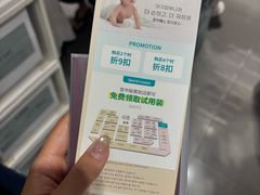 -新罗免税店