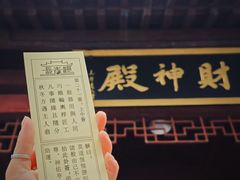-长春观