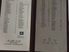 菜单-富力丽思卡尔顿酒店·丽轩中餐厅