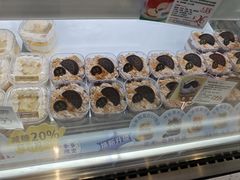 -DEMO黛慕蛋糕(三街两巷店)