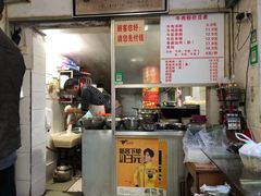 -花溪牛肉粉(八鸽岩店)